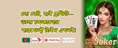 হট স্লট ফ্রি স্পিন অফার promotion